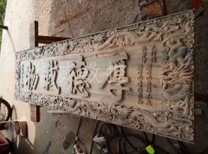 赣州定南县木工样品